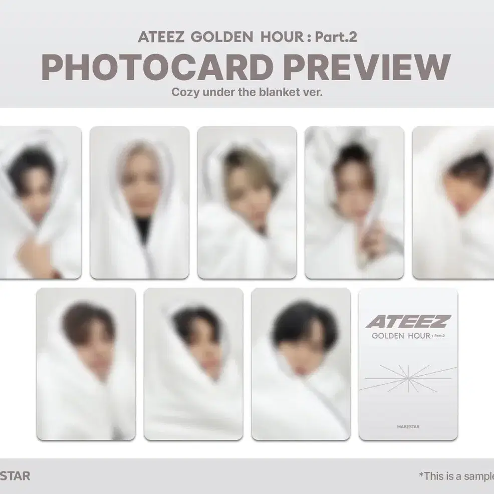 분철) 에이티즈 ateez 메이크스타 이불 밖은 위험해 버전