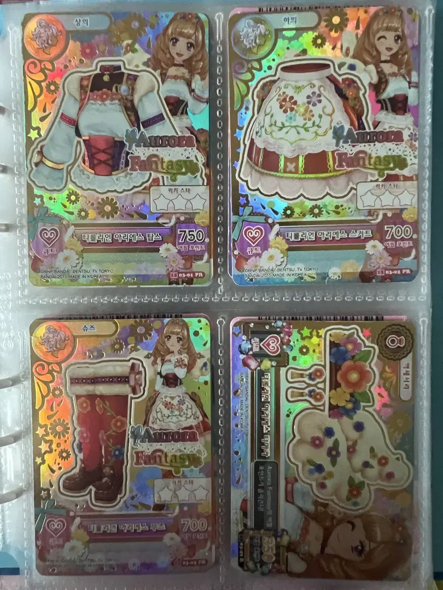 Bulk I.M. Star Aikatsu Theatrical Edition kard Tyrolian Aries Classic Rare