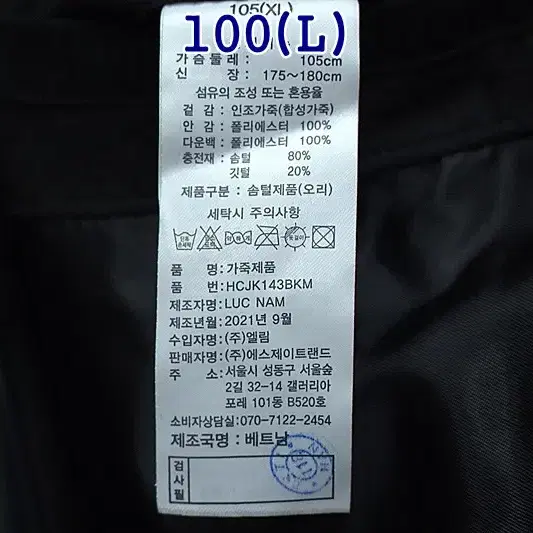 9703-헨리코튼골프새옷,100/덕다운,스웨이드패딩/구제시장