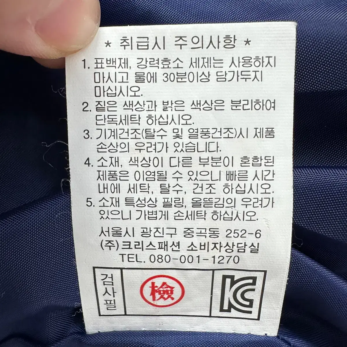 [XL] 파리게이츠 남성 골프 퀄팅 경량 집업 패딩 자켓 N4262