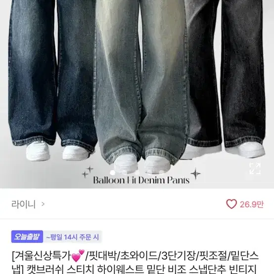 연청바지