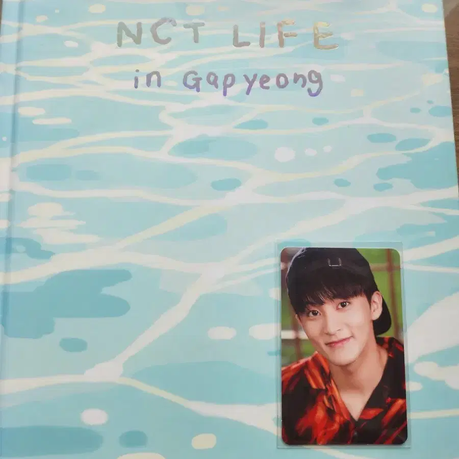 nct life in 가평 엔시티 마크