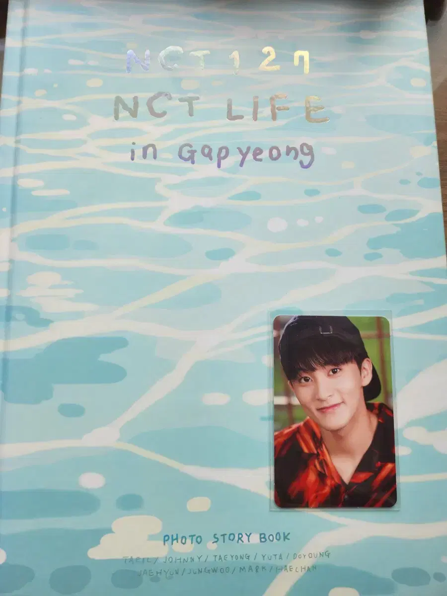 nct life in 가평 엔시티 마크