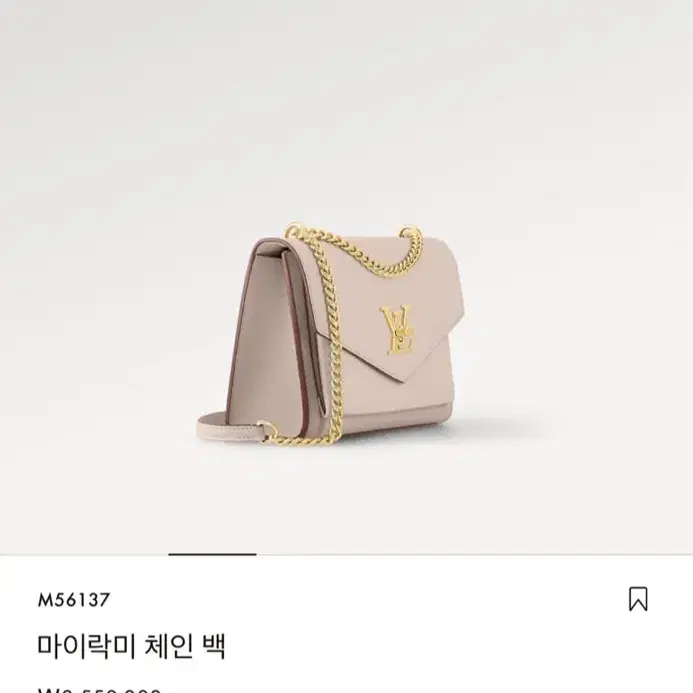 루이비통 마이락미체인백 판매합니다