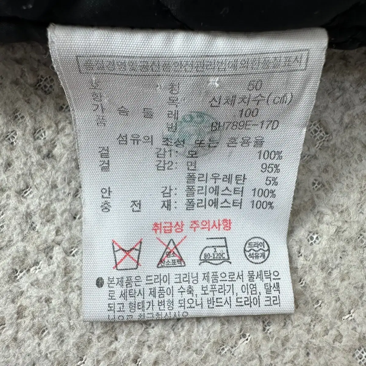 [US-M] 라코스테 남성 투버튼 겨울 퀄팅 코튼 코트 N4265