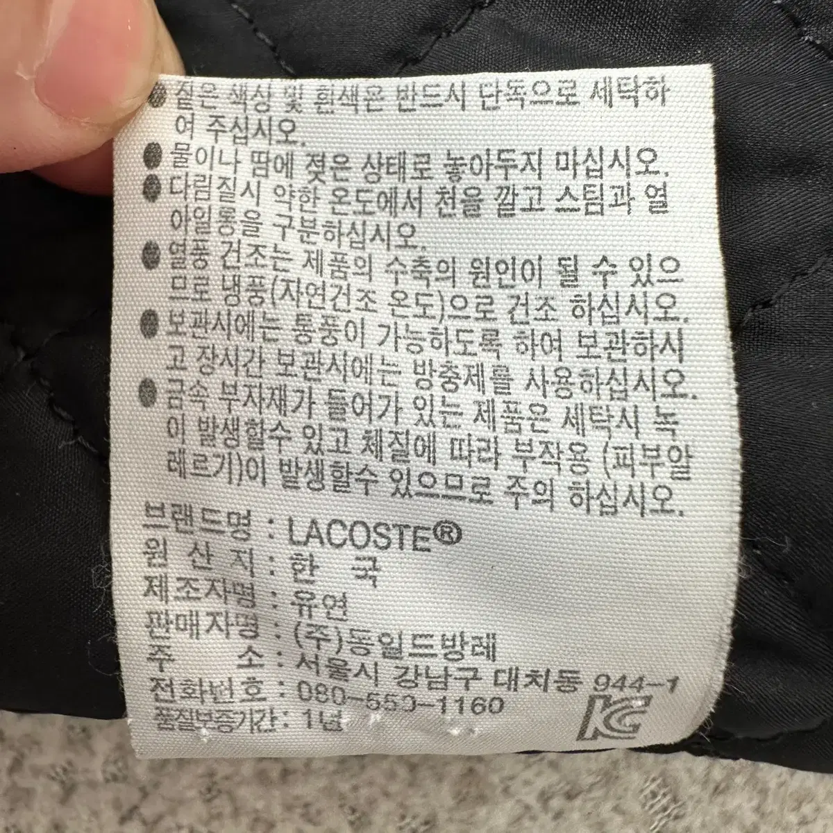 [US-M] 라코스테 남성 투버튼 겨울 퀄팅 코튼 코트 N4265