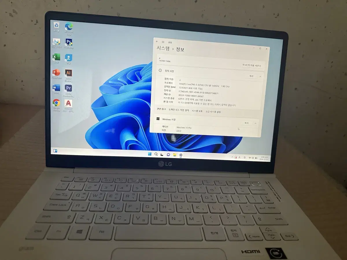 LG그램 14인치 SSD 256, 램 12 (14ZD980-GX30K)