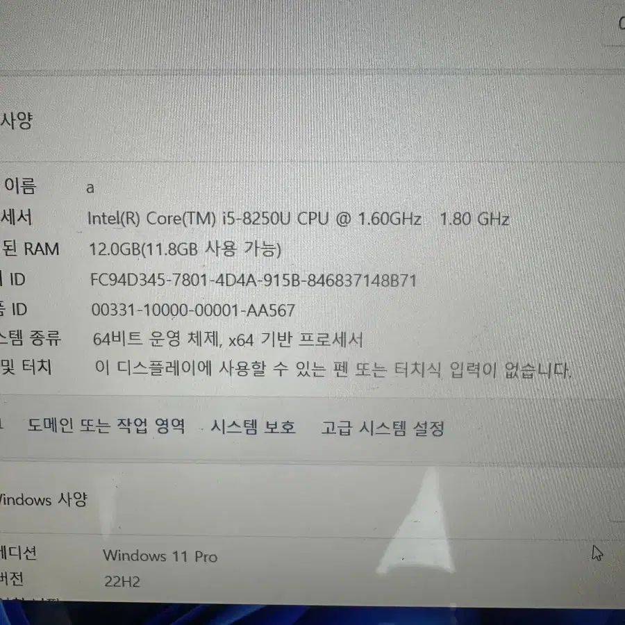 LG그램 14인치 SSD 256, 램 12 (14ZD980-GX30K)