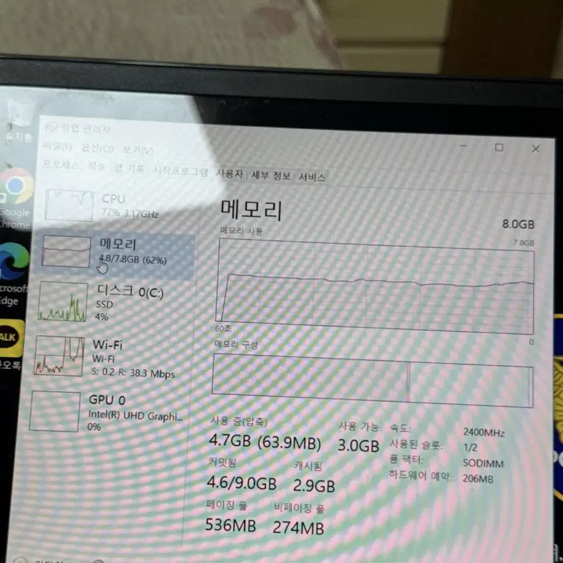 LG 그램 15인치