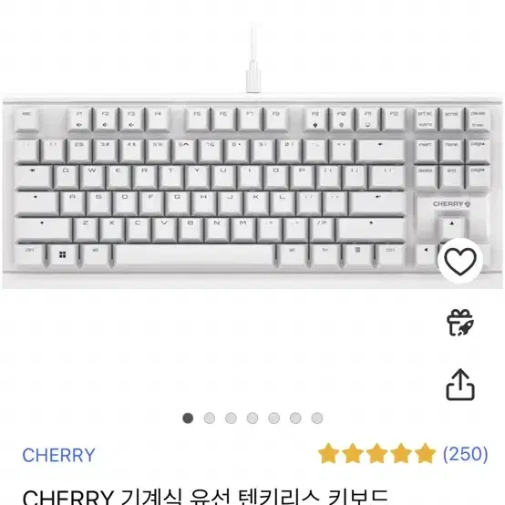 Cherry MX 1.1 TKL(저소음 적축)적축 텐키리스 키보드