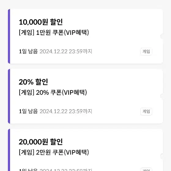 원스토어 20퍼할인 쿠폰+3종쿠폰 kt