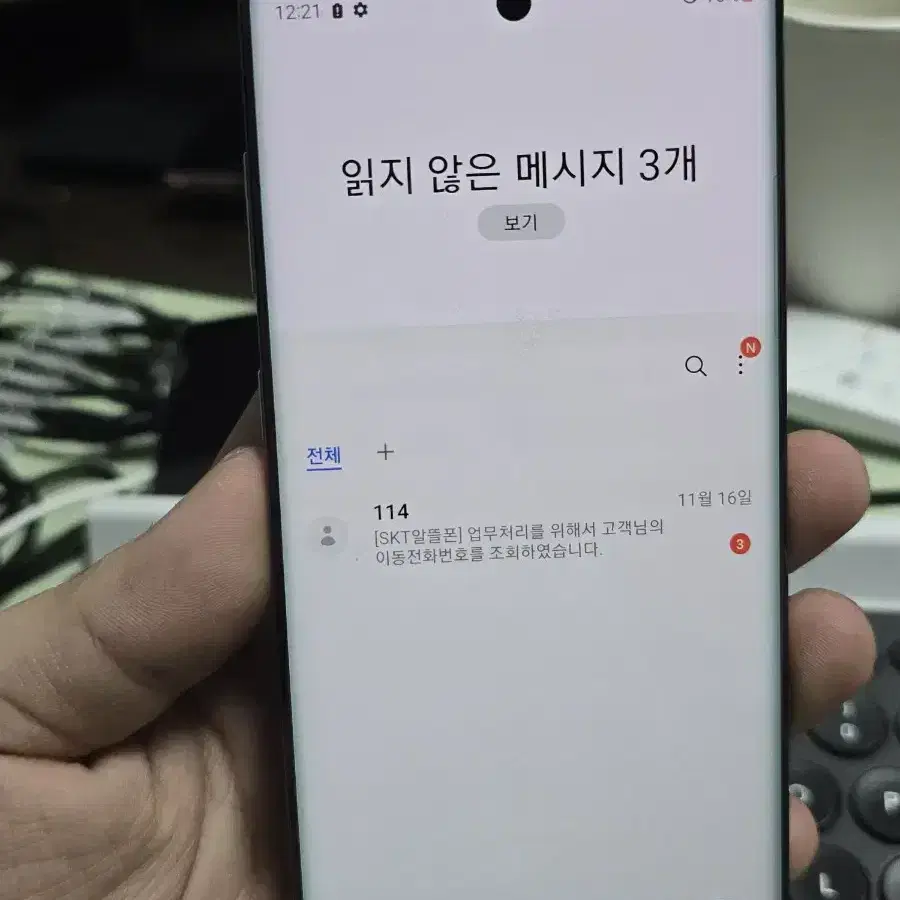 갤럭시노트10 256 판재