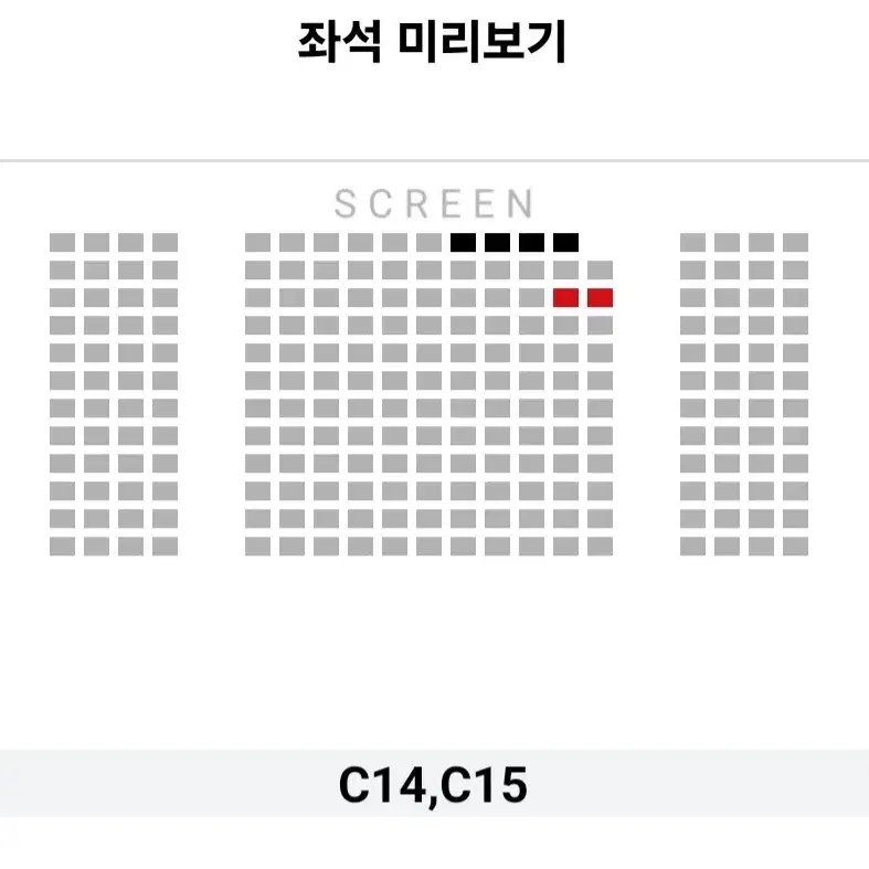 [서울지역] 28~29일 하얼빈 무대인사 2연석 C열 통로 명당