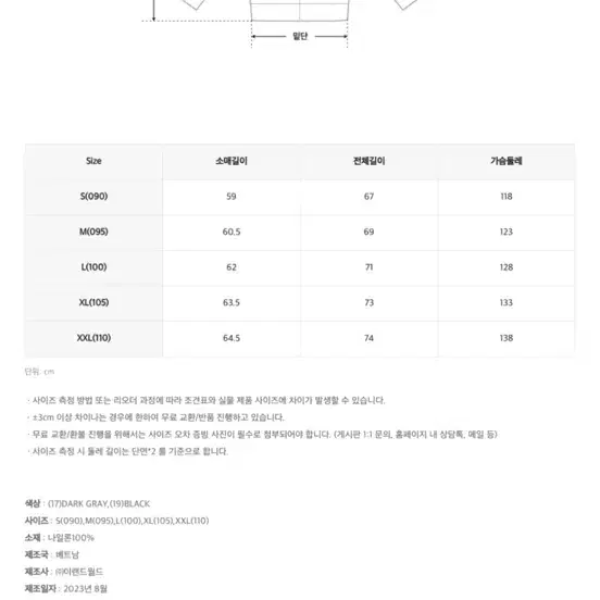 Xxl) 스파오 후드형 윈드브레이크 다크 그레이 새상품