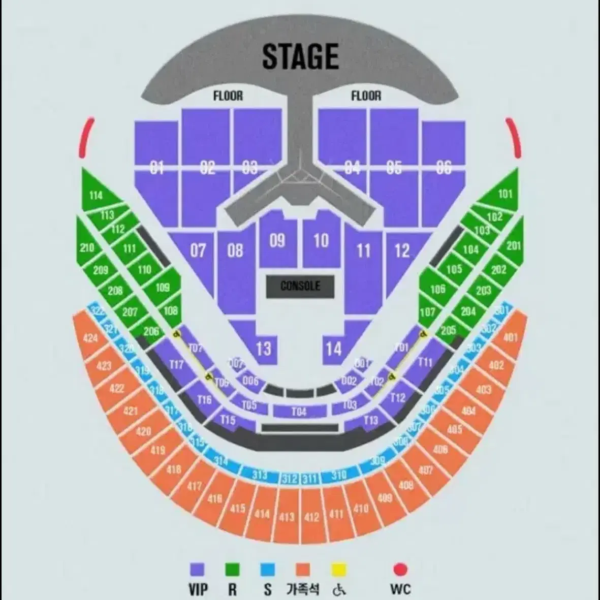 임영웅 콘서트 1/3 vip 2장