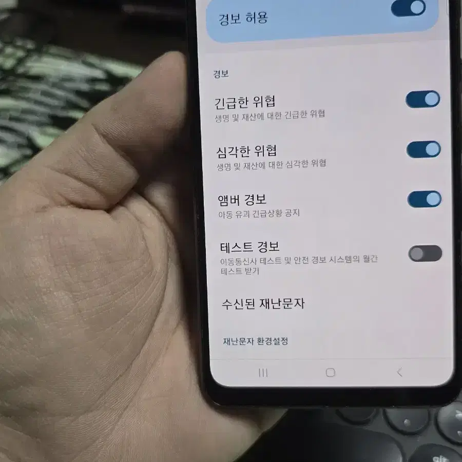 갤럭시a32 64gb 깨끗한기기 판매