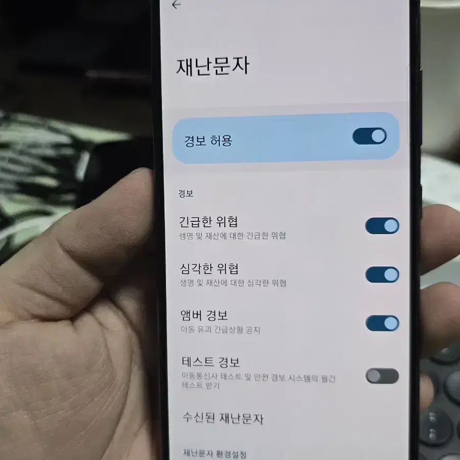 갤럭시a32 64gb 깨끗한기기 판매