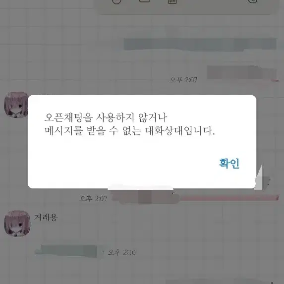 메루카리 캔뱃지 공구 탑승자분 찾습니다! ㅜㅜ