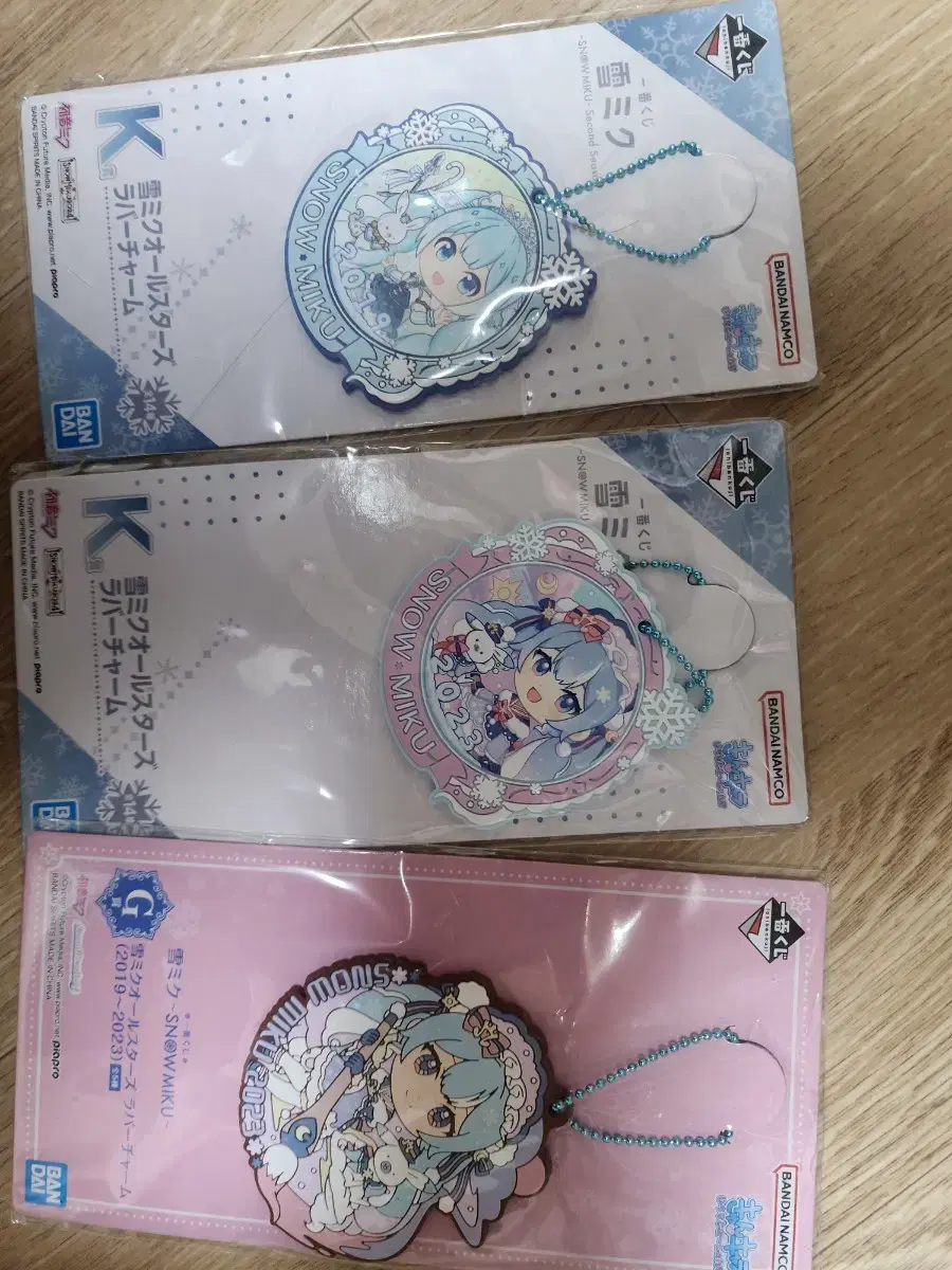 Yukimiku Ichibankuji Keyring