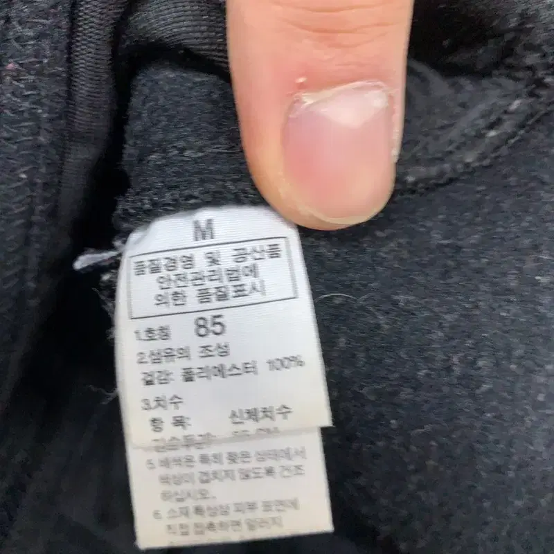 노스페이스 블랙 여자 후리스 집업 85 G01047