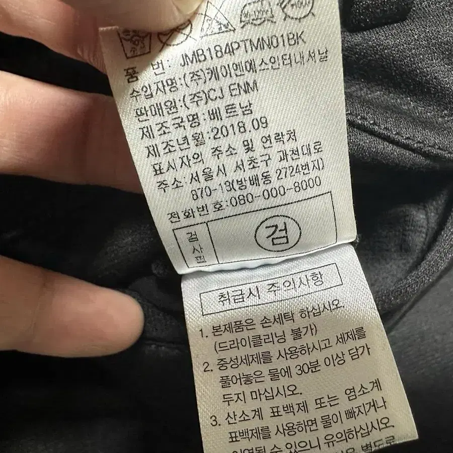 장 미쉘 바스키아 구스다운 패딩 남성용 40인치