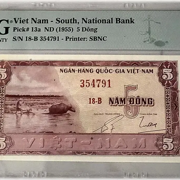 *상품번호-가1009*Vietnam 1955년 5d pmg66등급