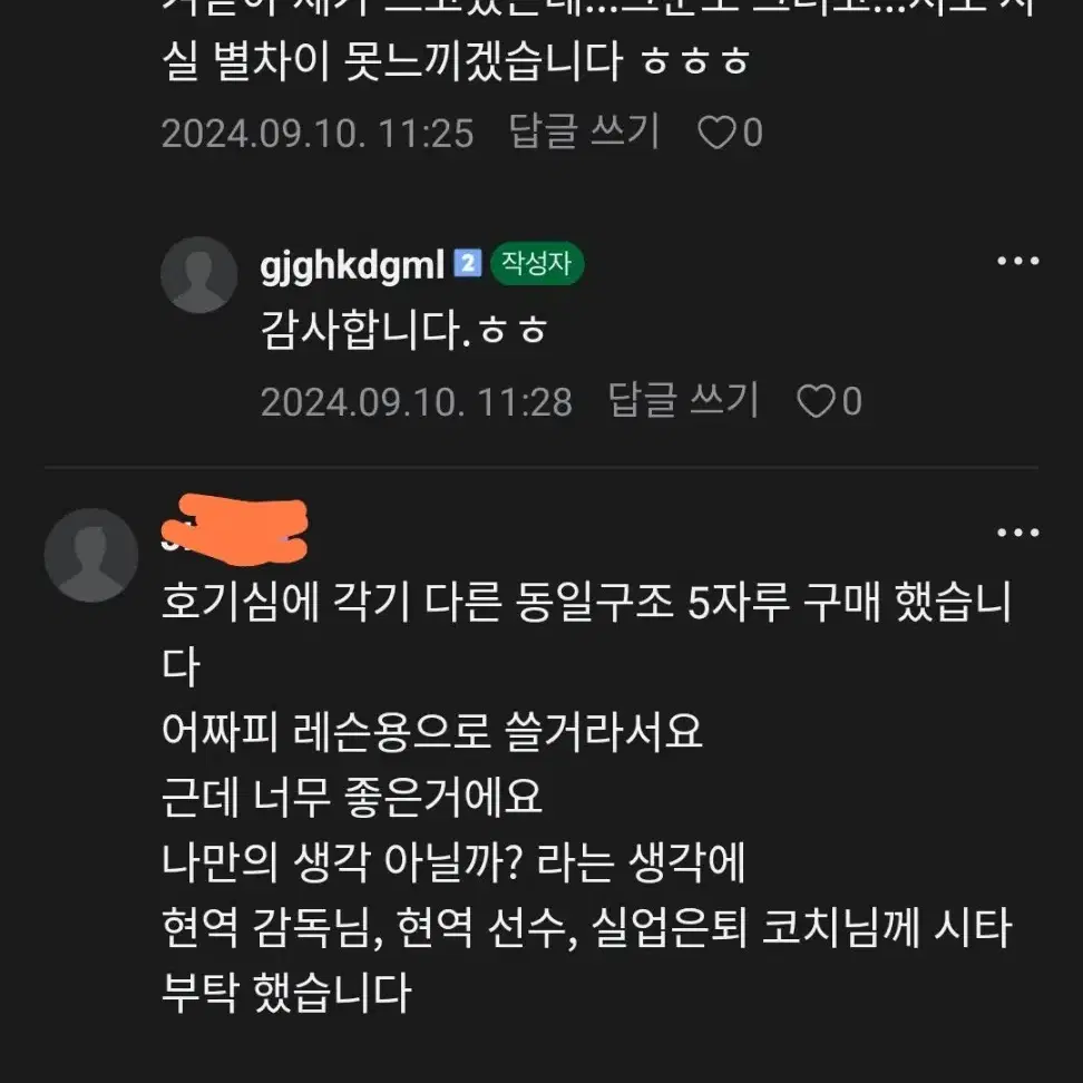 (숏핌플 부착가능)탁구채 허롱5 동일구조 탁구라켓 카본 새거