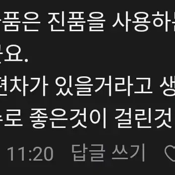 (숏핌플 부착가능)탁구채 허롱5 동일구조 탁구라켓 카본 새거