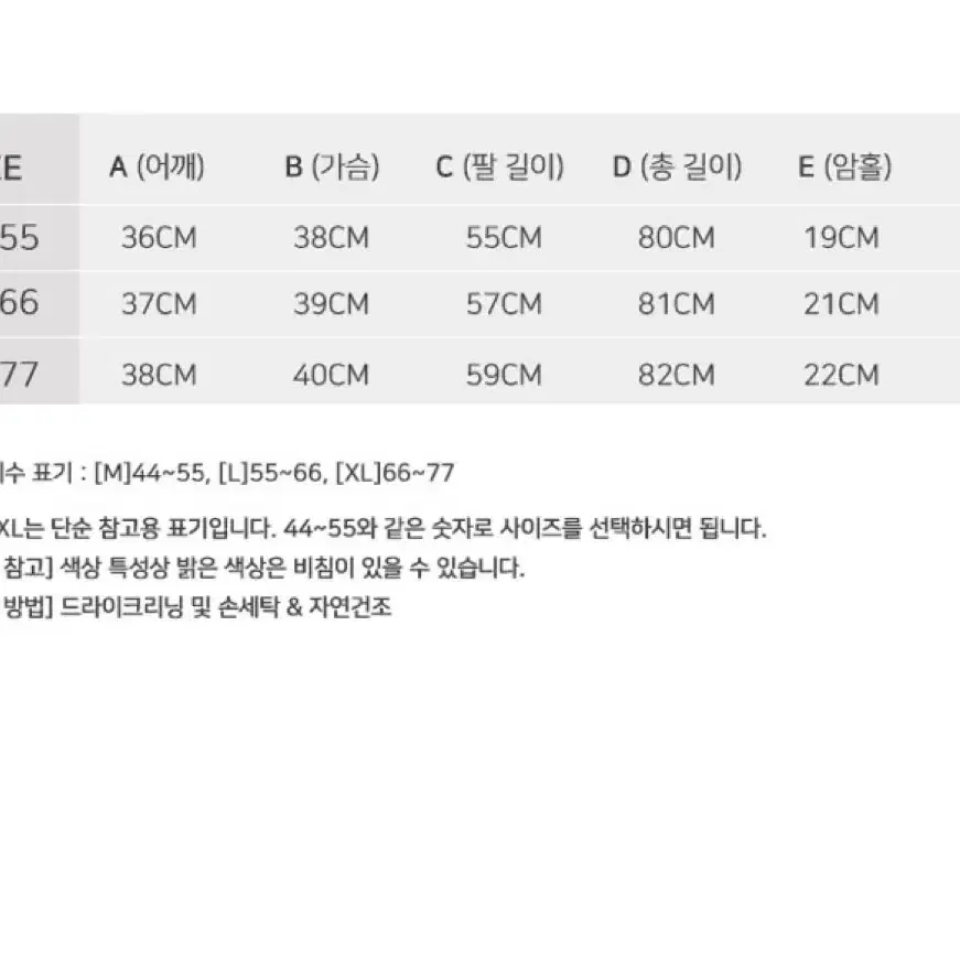 새상품 하객룩 슬림핏 투피스 여자 정장