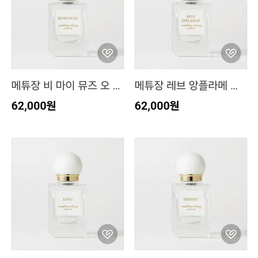 메튜장 오드 뚜왈렛 30ml 4종