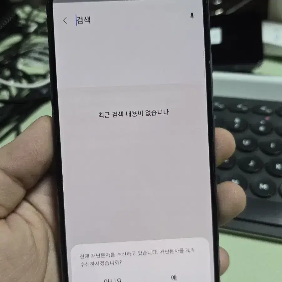 갤럭시a32 64gb 판매합니다