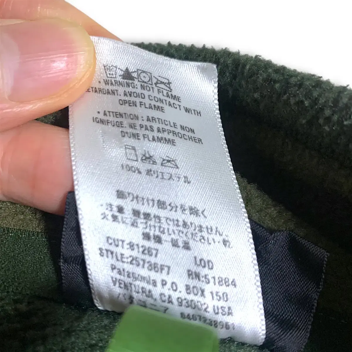 [X~2XL] Patagonia synchilla half zipup