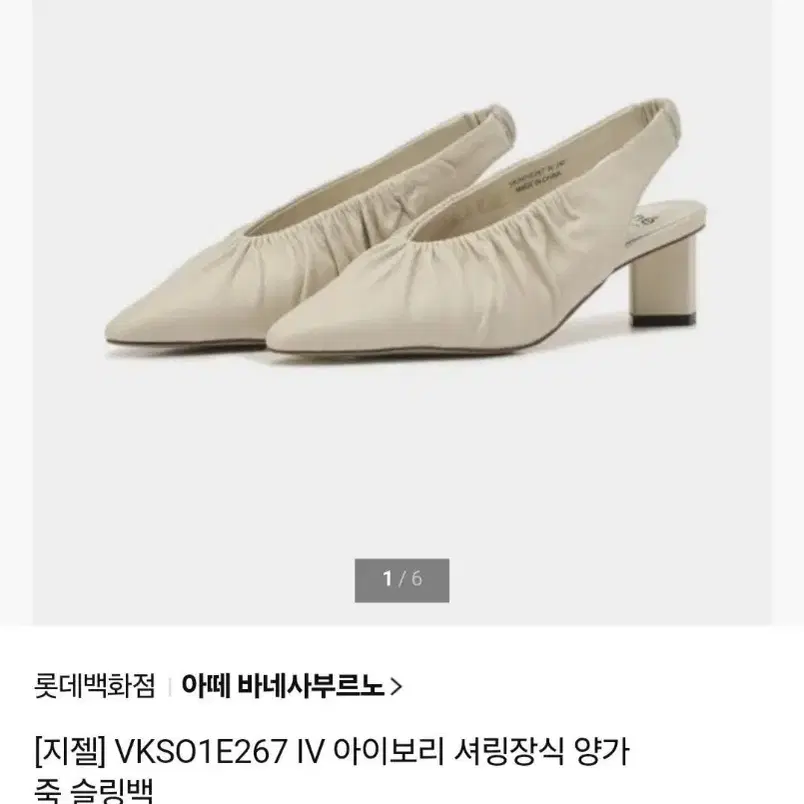 나무하나 가죽로퍼 255 바네사부르노 아디다스