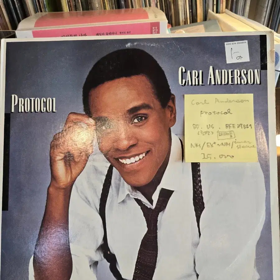 Carl Anderson. protocol.85.US.초반.lp