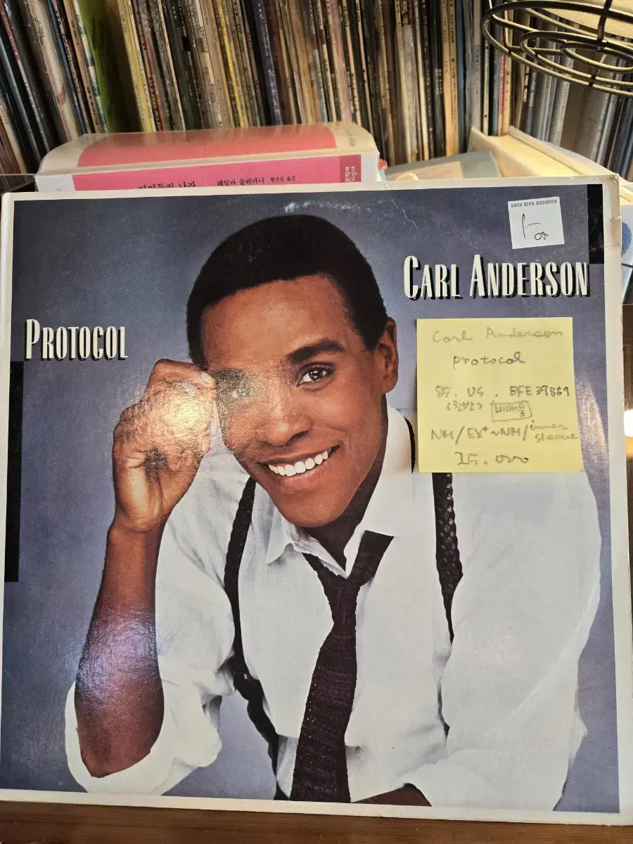 Carl Anderson. protocol.85.US.early.lp