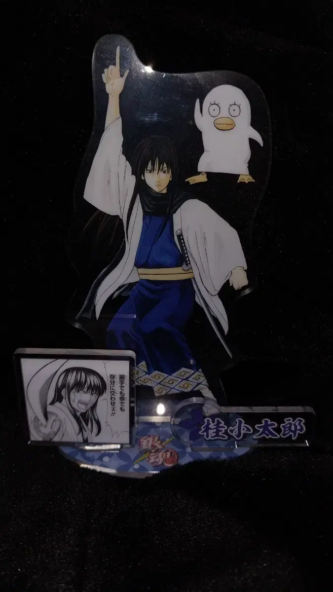 Gintama Zura Katsura Midway Shop Acrylic stand for sale