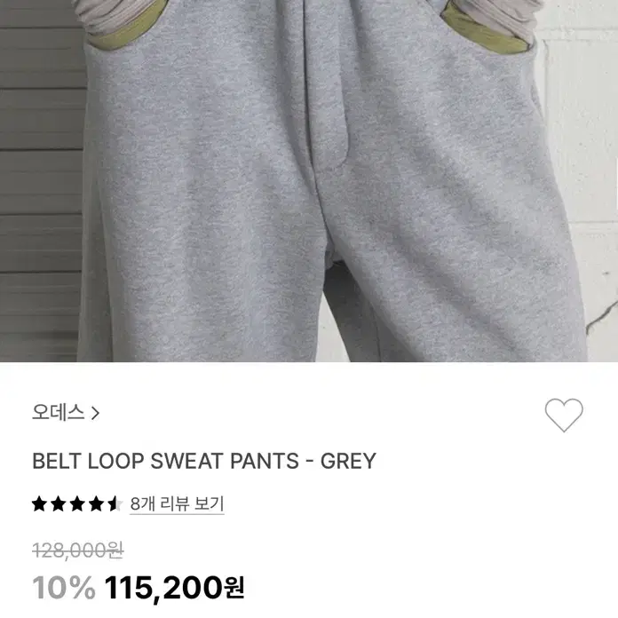 오데스 belt loop sweat pants - grey