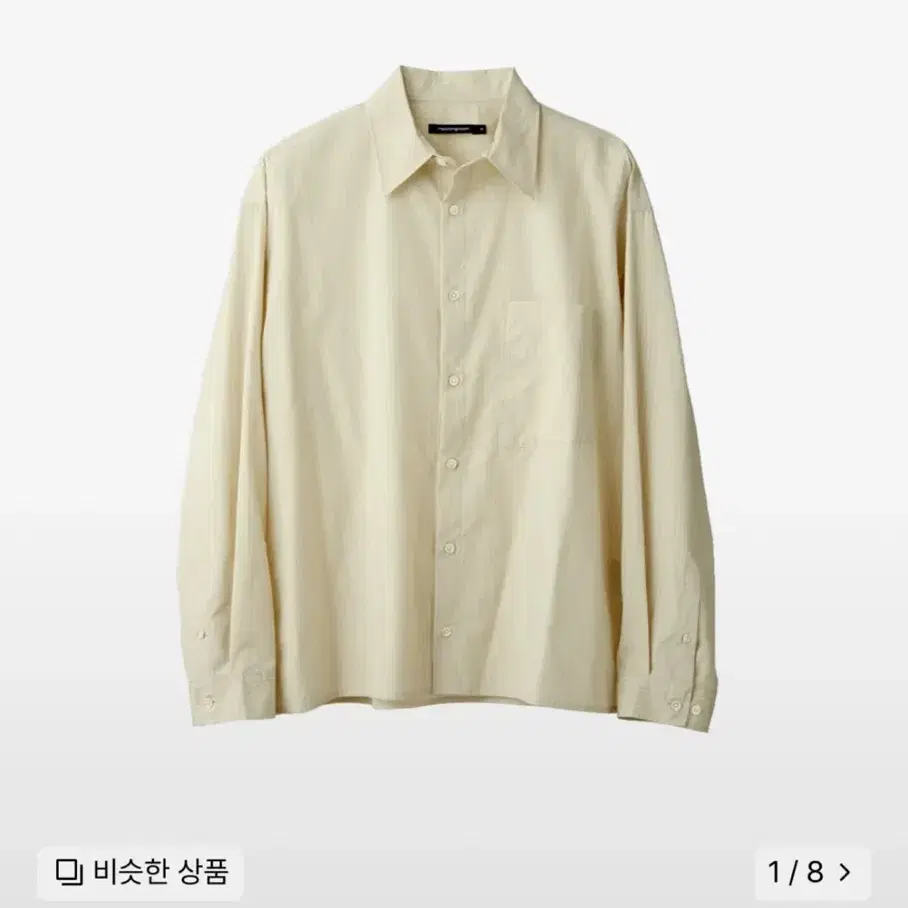 해칭룸 Giza supima Yellow Stripe shirt