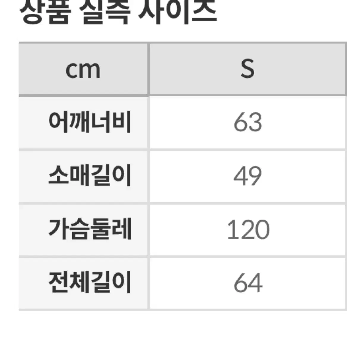 스파오 무스탕 브라운