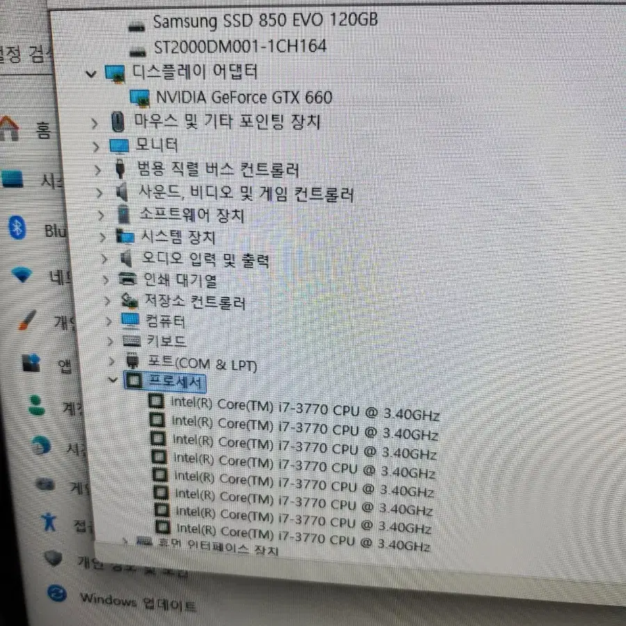 i7 3770 16g 660 팜니다