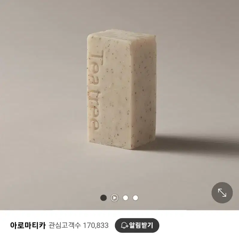 아로마티카 밸런싱 티트리 클렌징 바 110g