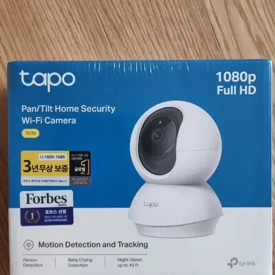 티피링크 Tapo TC70 홈카메라