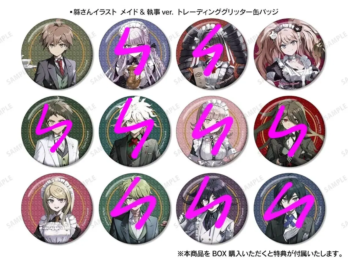 Danganronpa pop up Toolmaid Butler Canbadge acrylic keyring Cheki