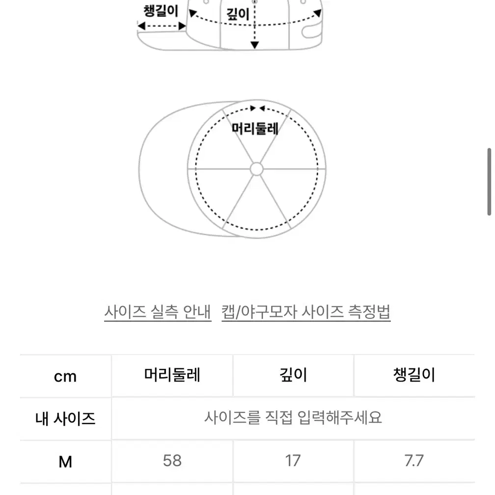 [새상품] ETCE 뉴비전 카모캡 나이트정글 M사이즈