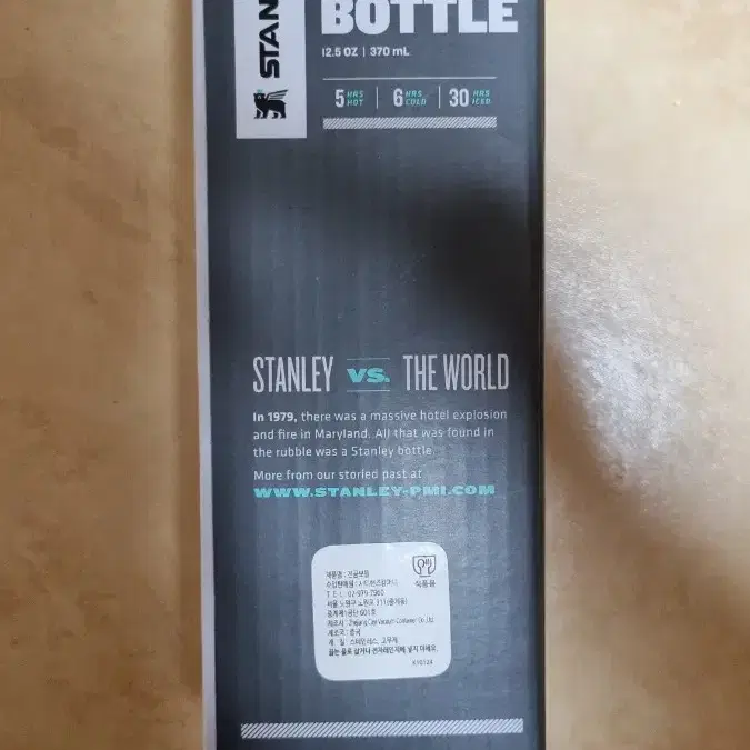 STANLEY GO BOTTLE 스탠리 고 진공 보틀 370ml