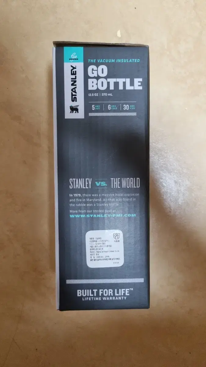 STANLEY GO BOTTLE 스탠리 고 진공 보틀 370ml