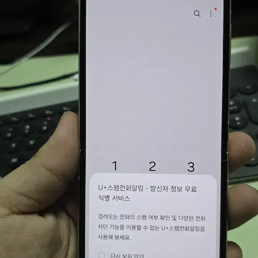 갤럭시z플립3 256 판매합니다