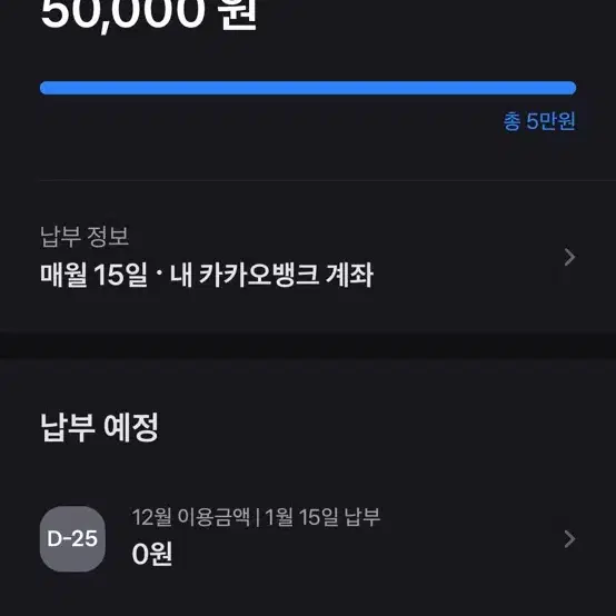 토스 후불 5만원 80프로팝니다