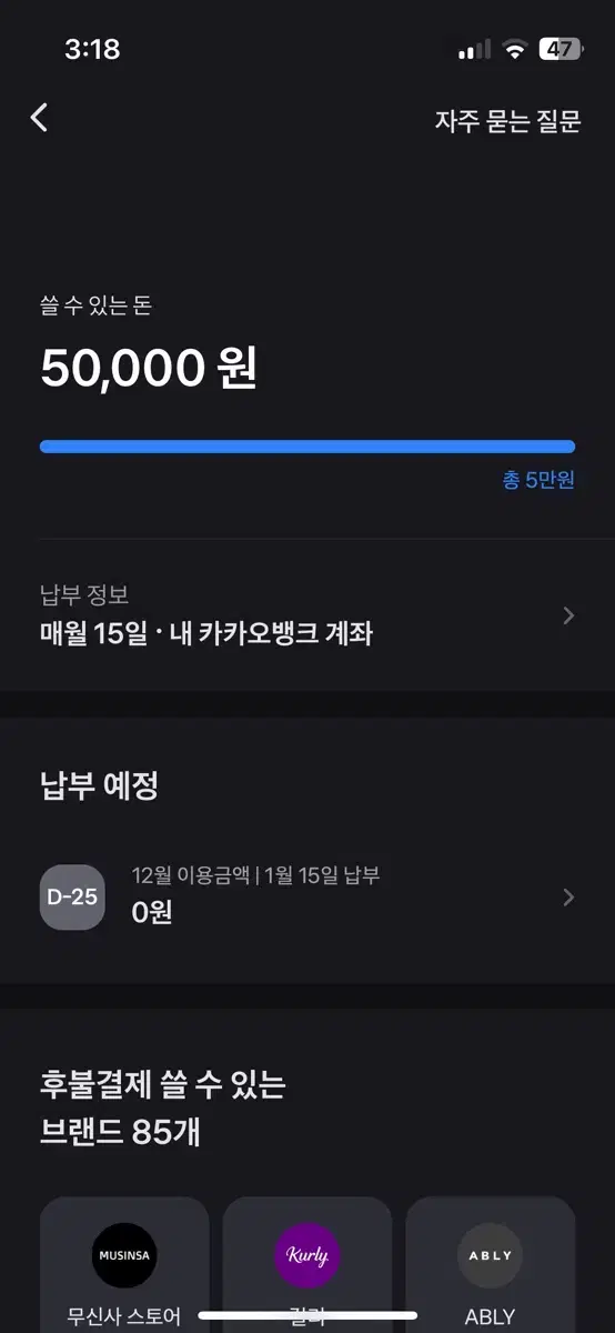 토스 후불 5만원 80프로팝니다