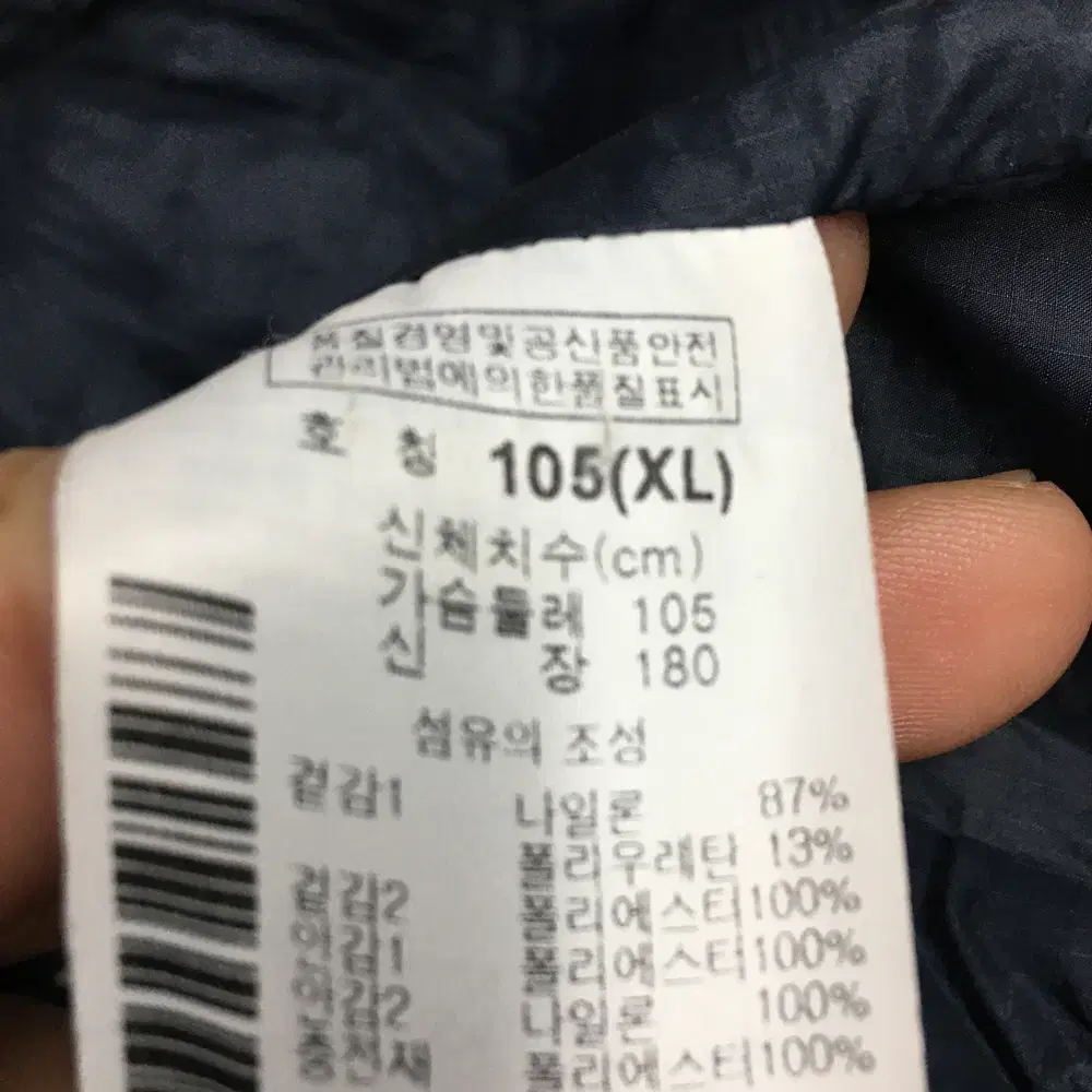 컬럼비아 퀼팅자켓 만원샵 L20